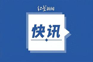 开云官网app截图0
